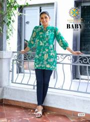 Passion Tree  BABY VOL-2